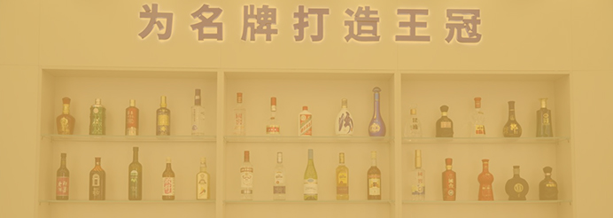 Product exhibition wall