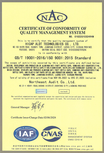 Environmental management system