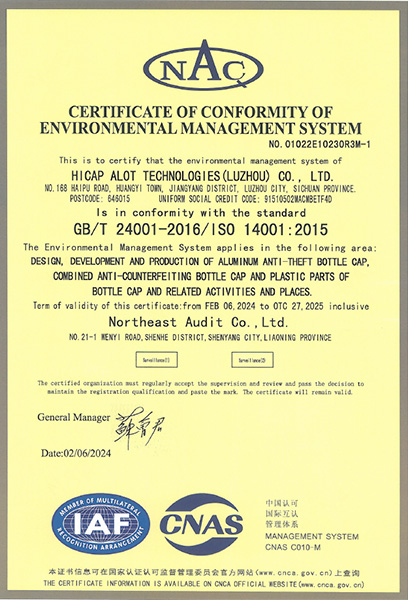 Environmental management system