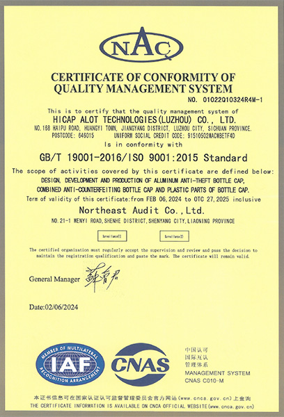 Quality management system